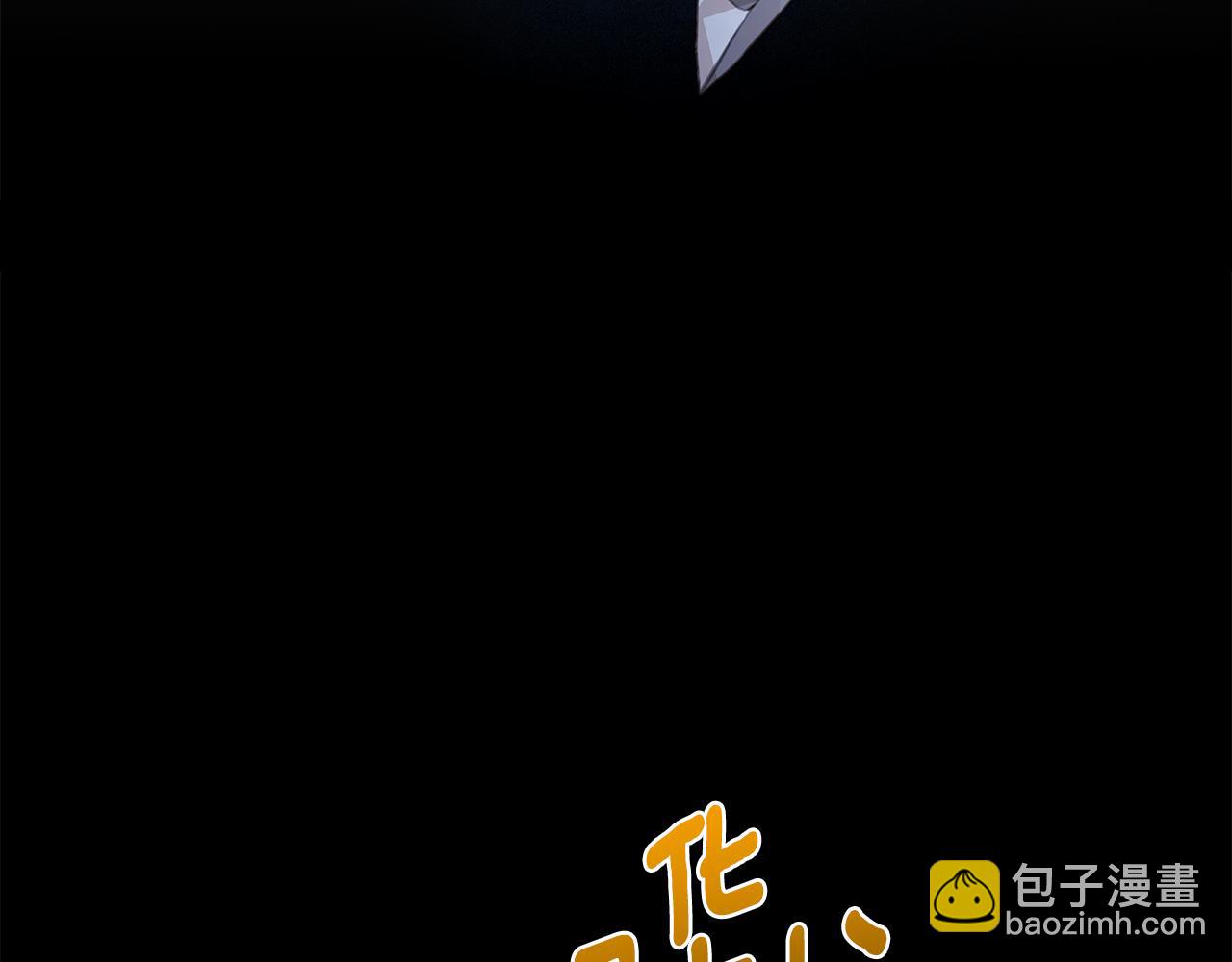 第7话 他受伤了？118