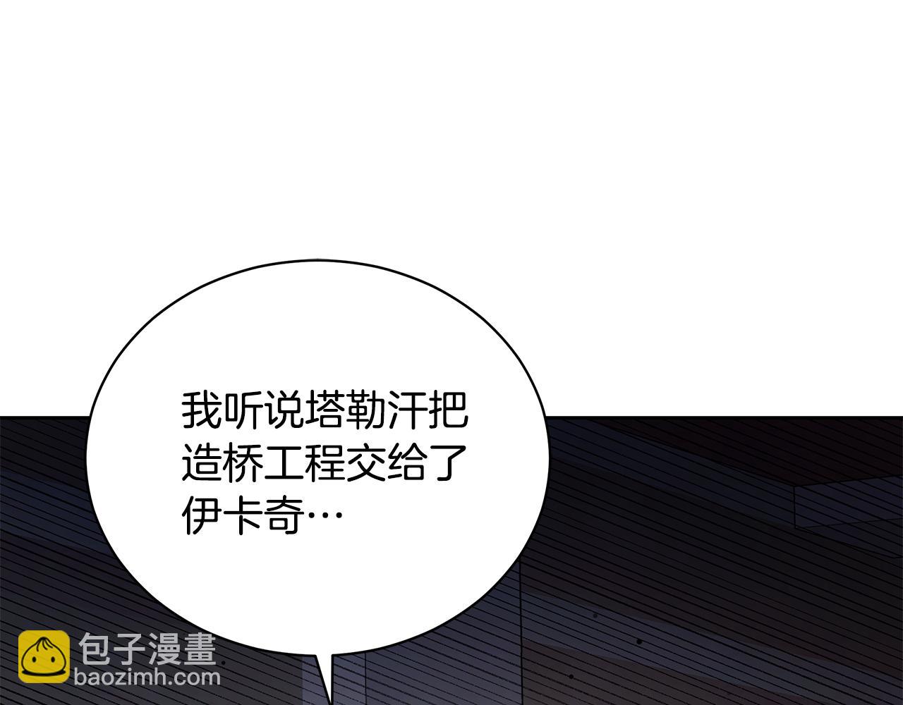 第7话 他受伤了？12