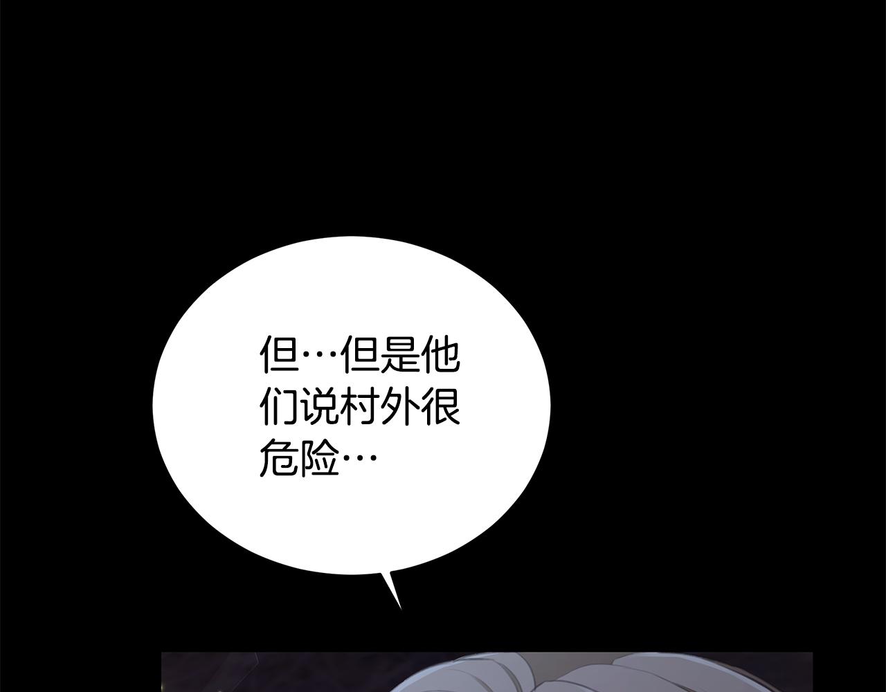 第7话 他受伤了？127
