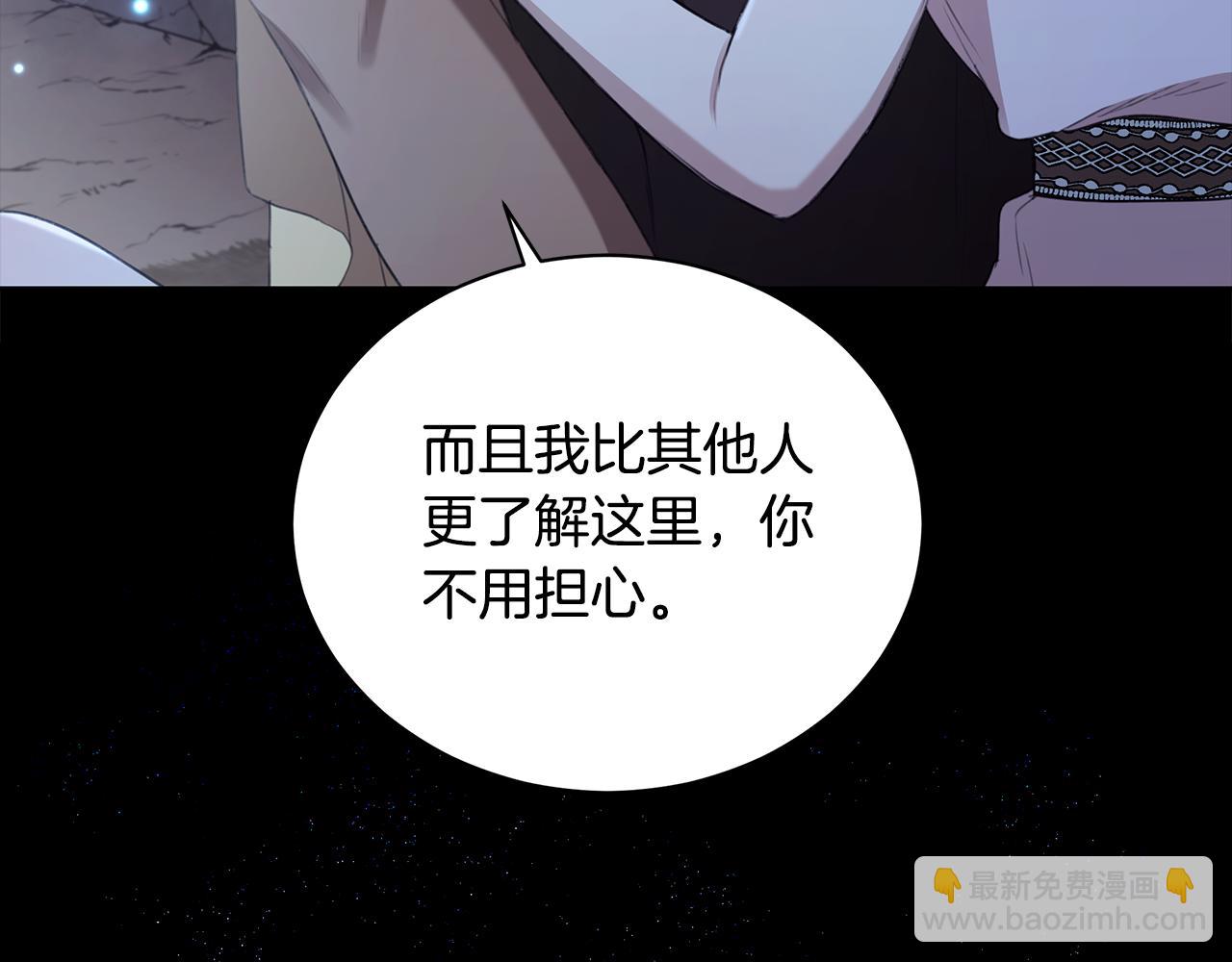第7话 他受伤了？132