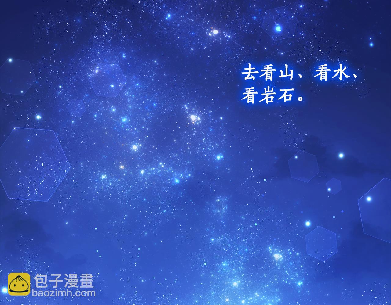 第7话 他受伤了？135