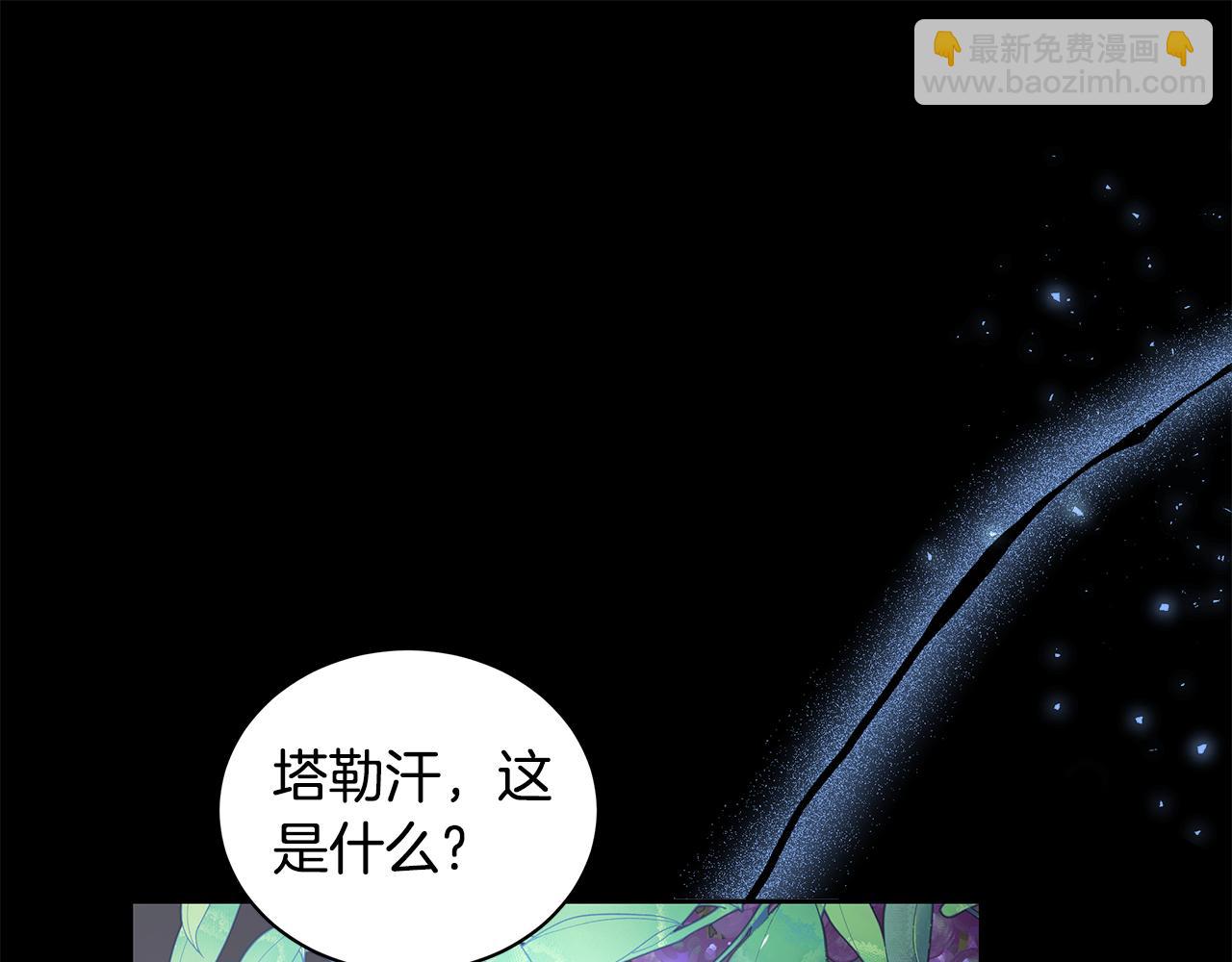 第7话 他受伤了？139