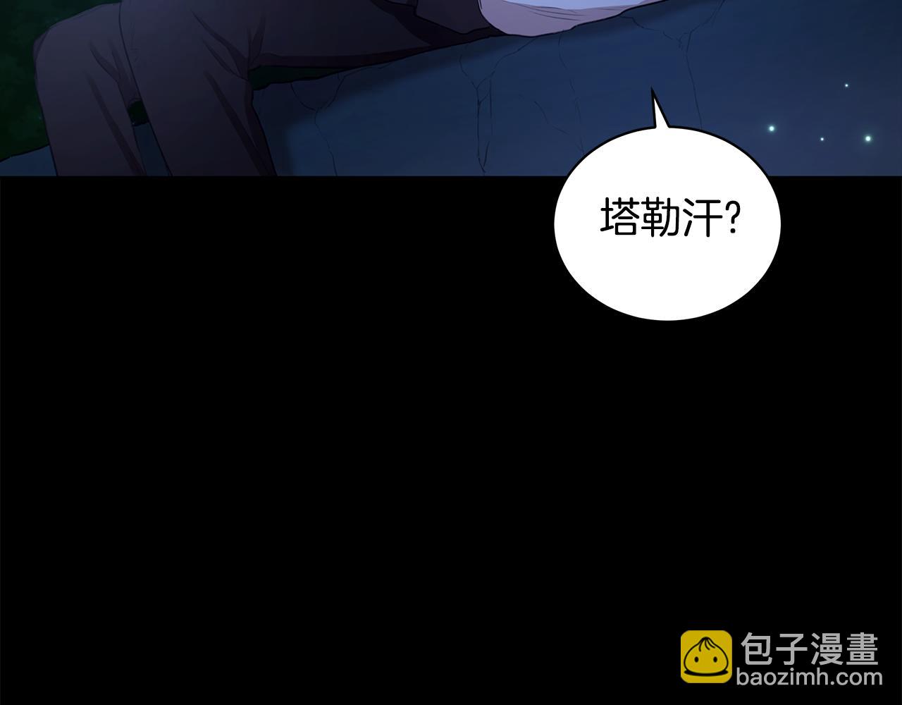 第7话 他受伤了？151