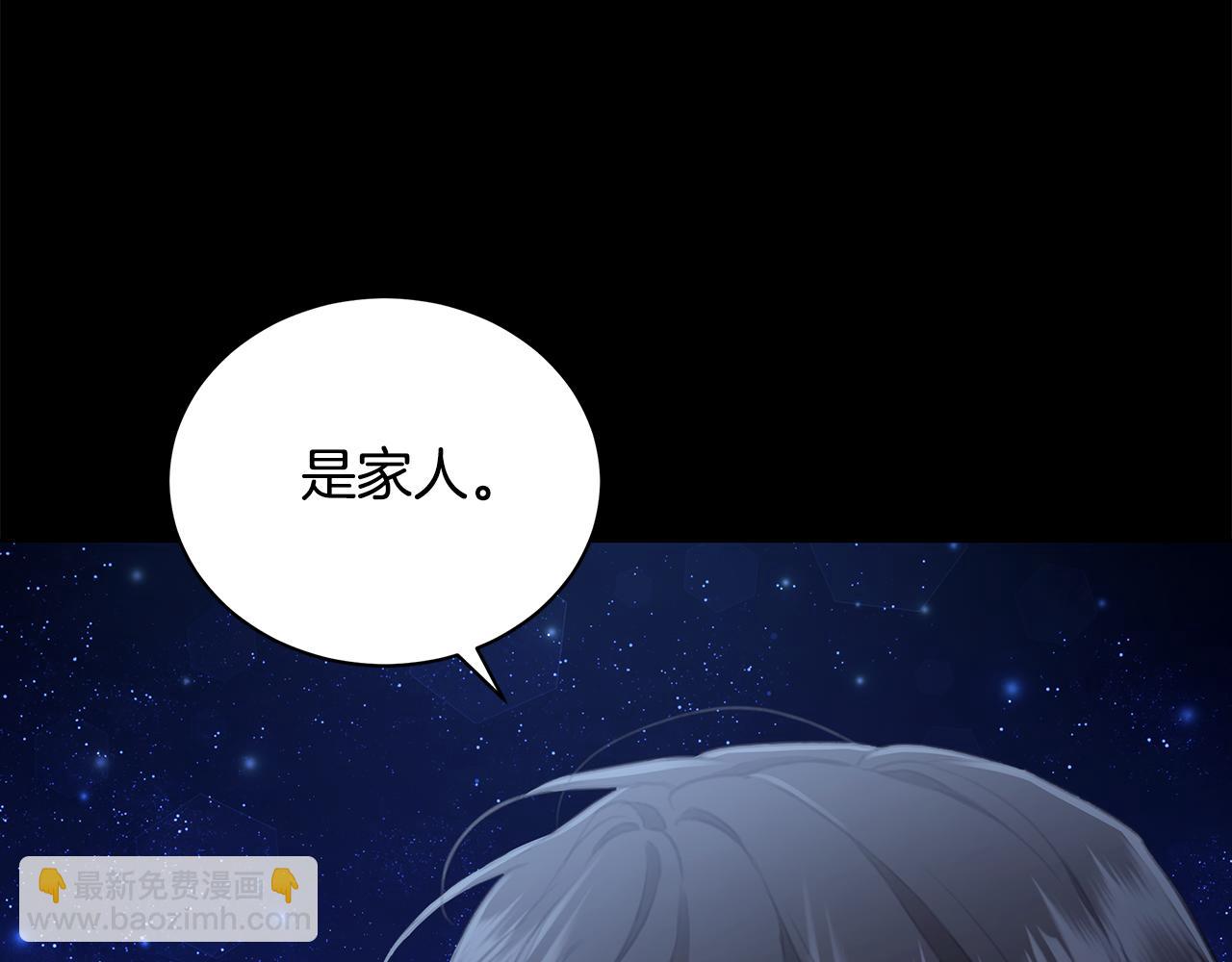 第7话 他受伤了？152