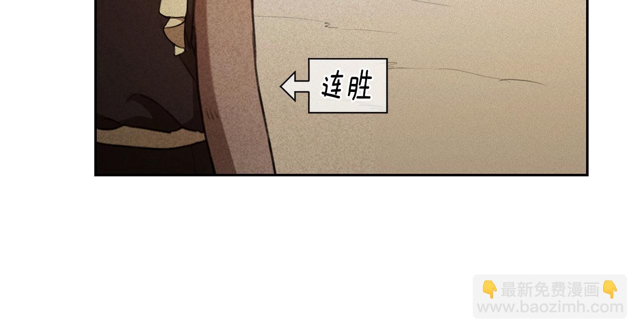 第7话 他受伤了？169