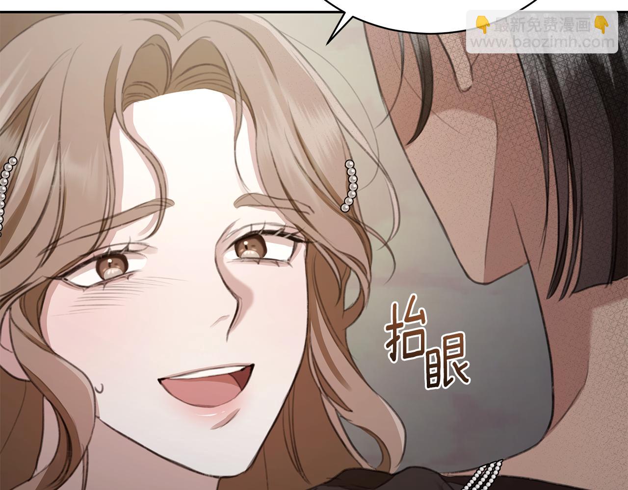 第7话 他受伤了？17