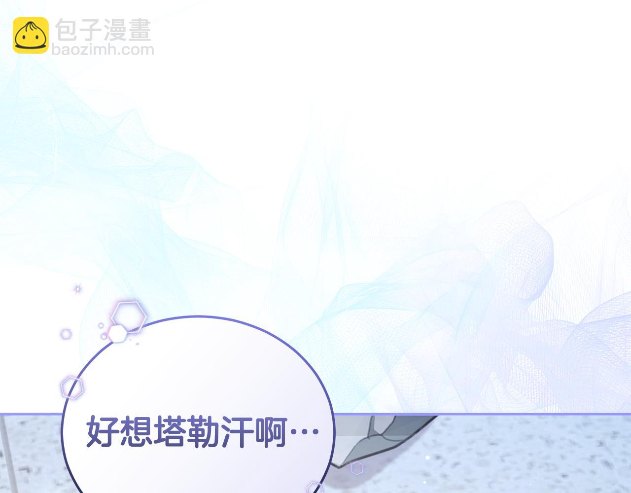 第7话 他受伤了？173