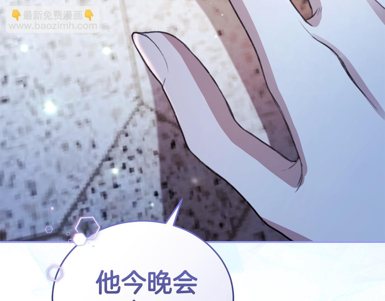 第7话 他受伤了？176