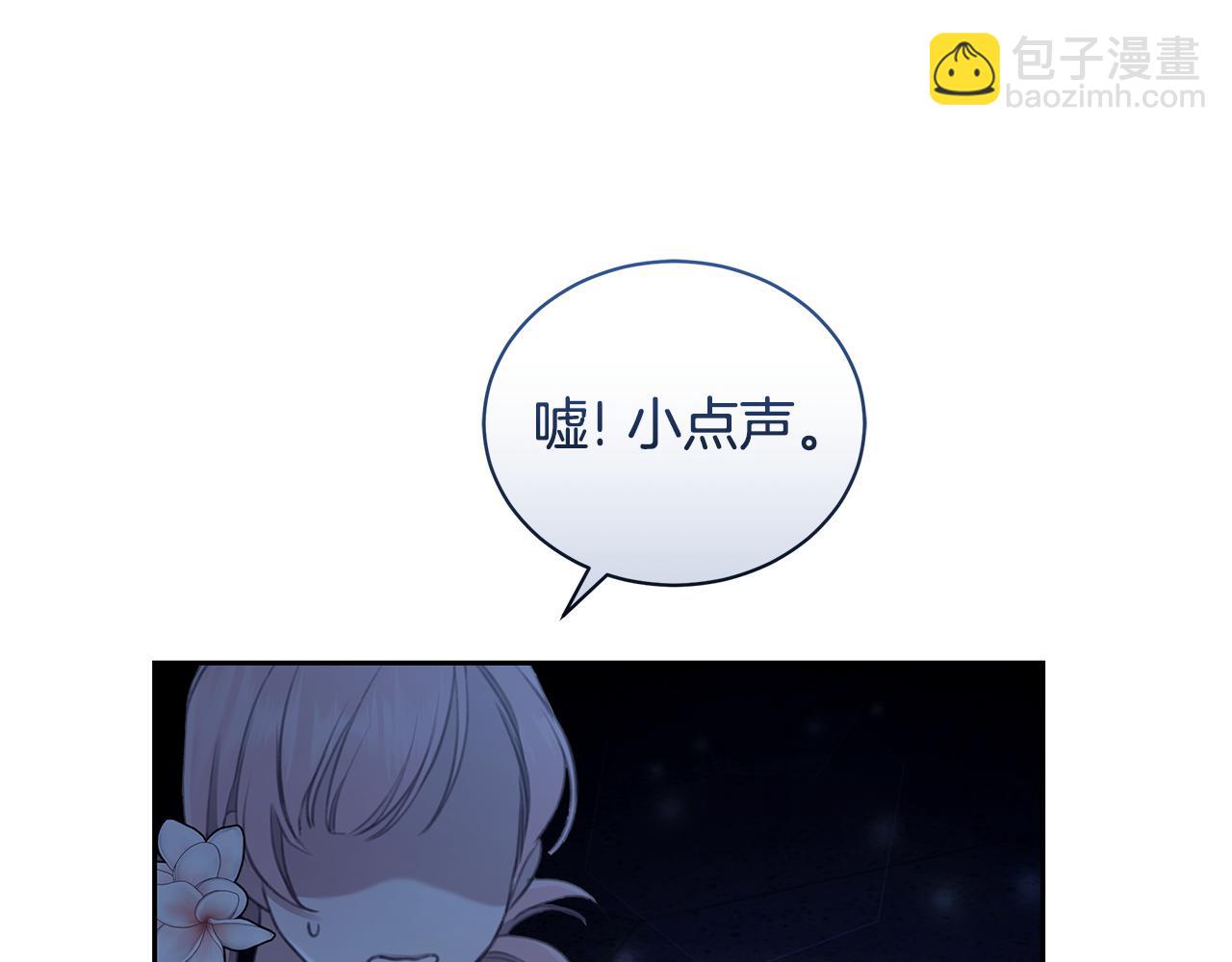 第7话 他受伤了？182