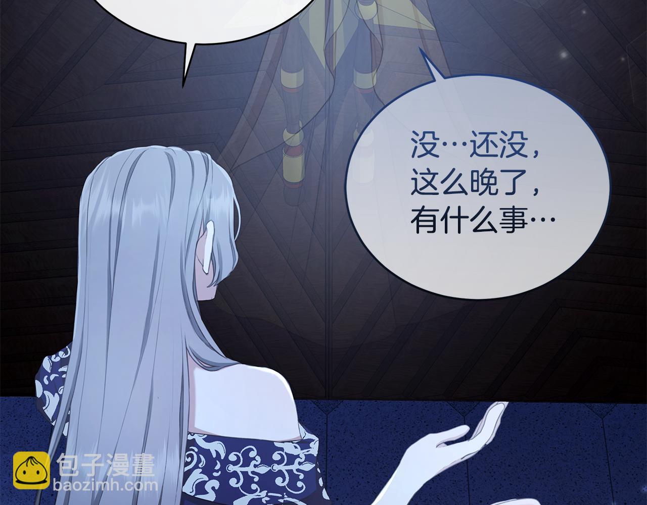 第7话 他受伤了？194