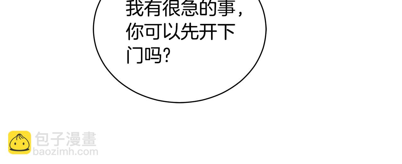第7话 他受伤了？196