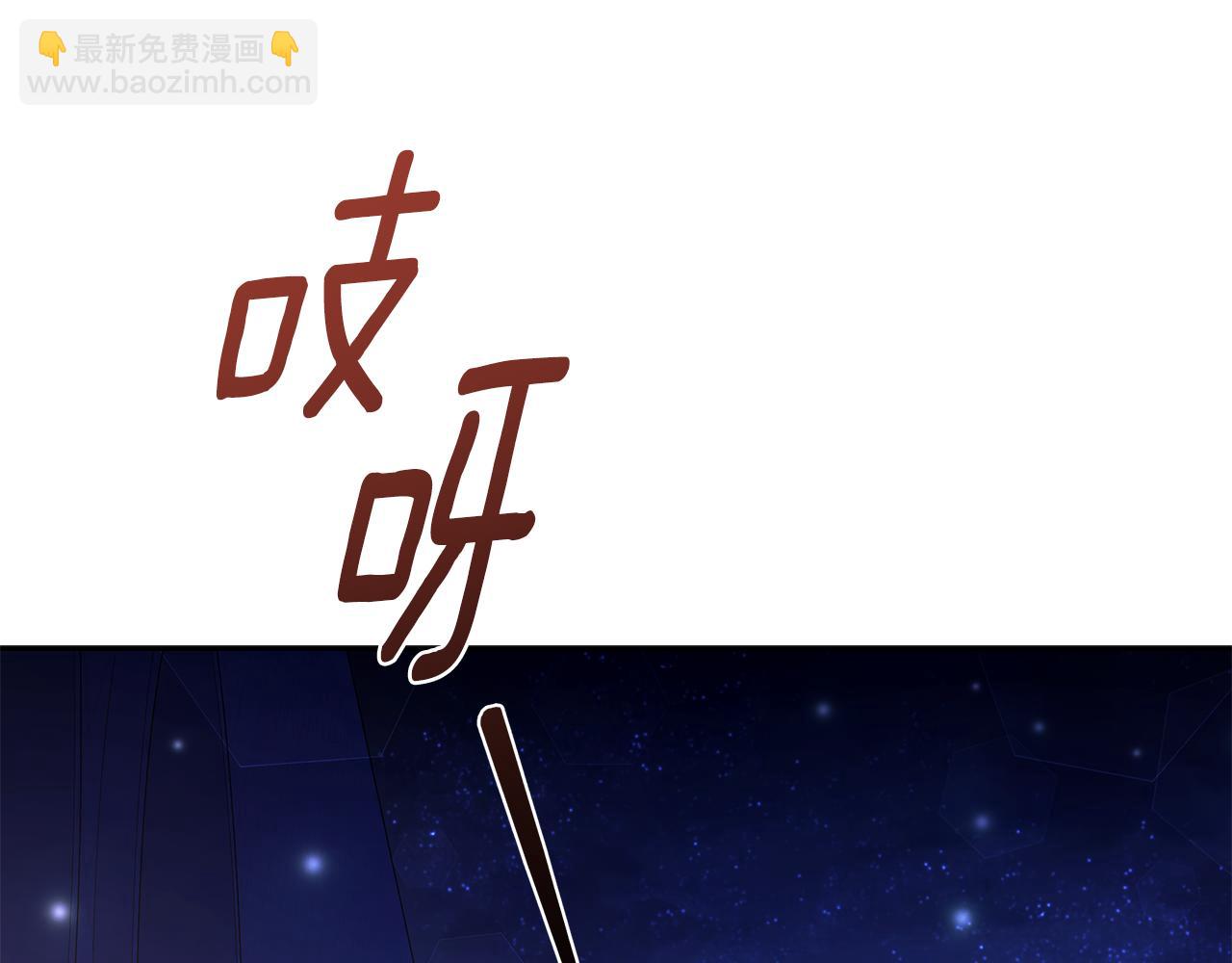 第7话 他受伤了？198