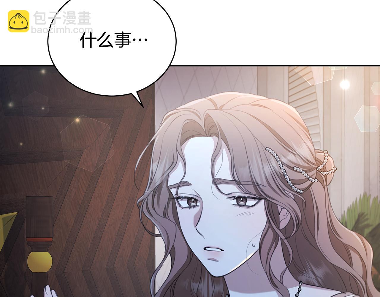 第7话 他受伤了？204