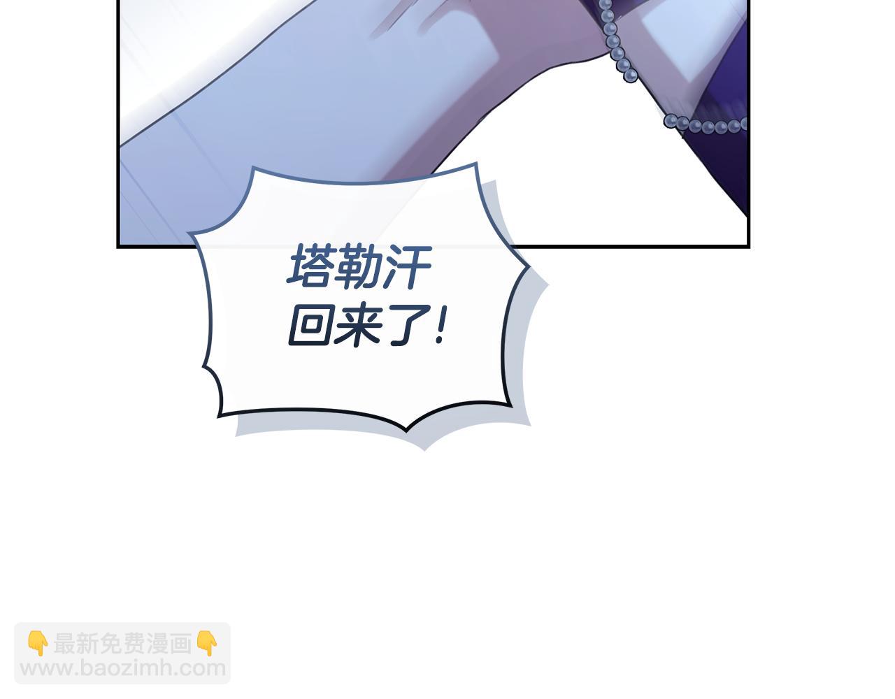 第7话 他受伤了？208
