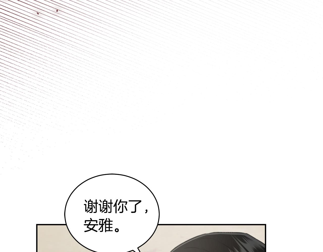 第7话 他受伤了？21