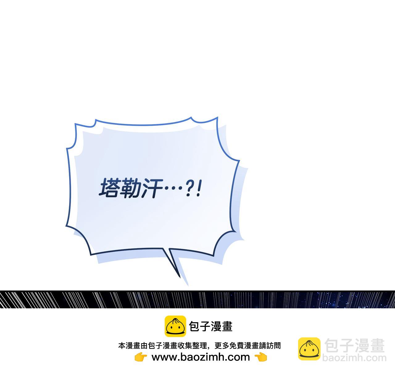 第7话 他受伤了？210