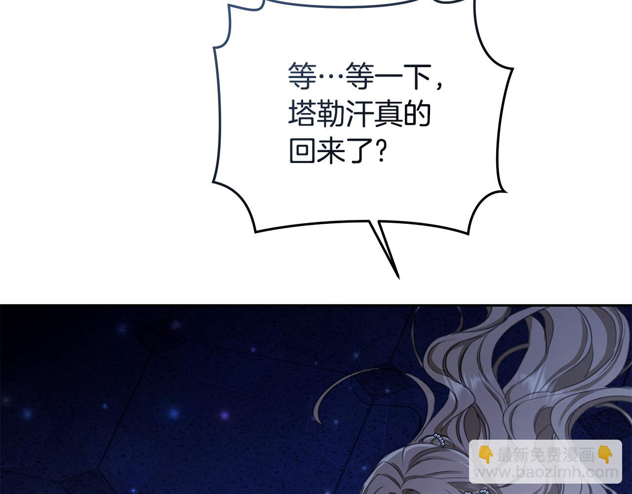 第7话 他受伤了？218