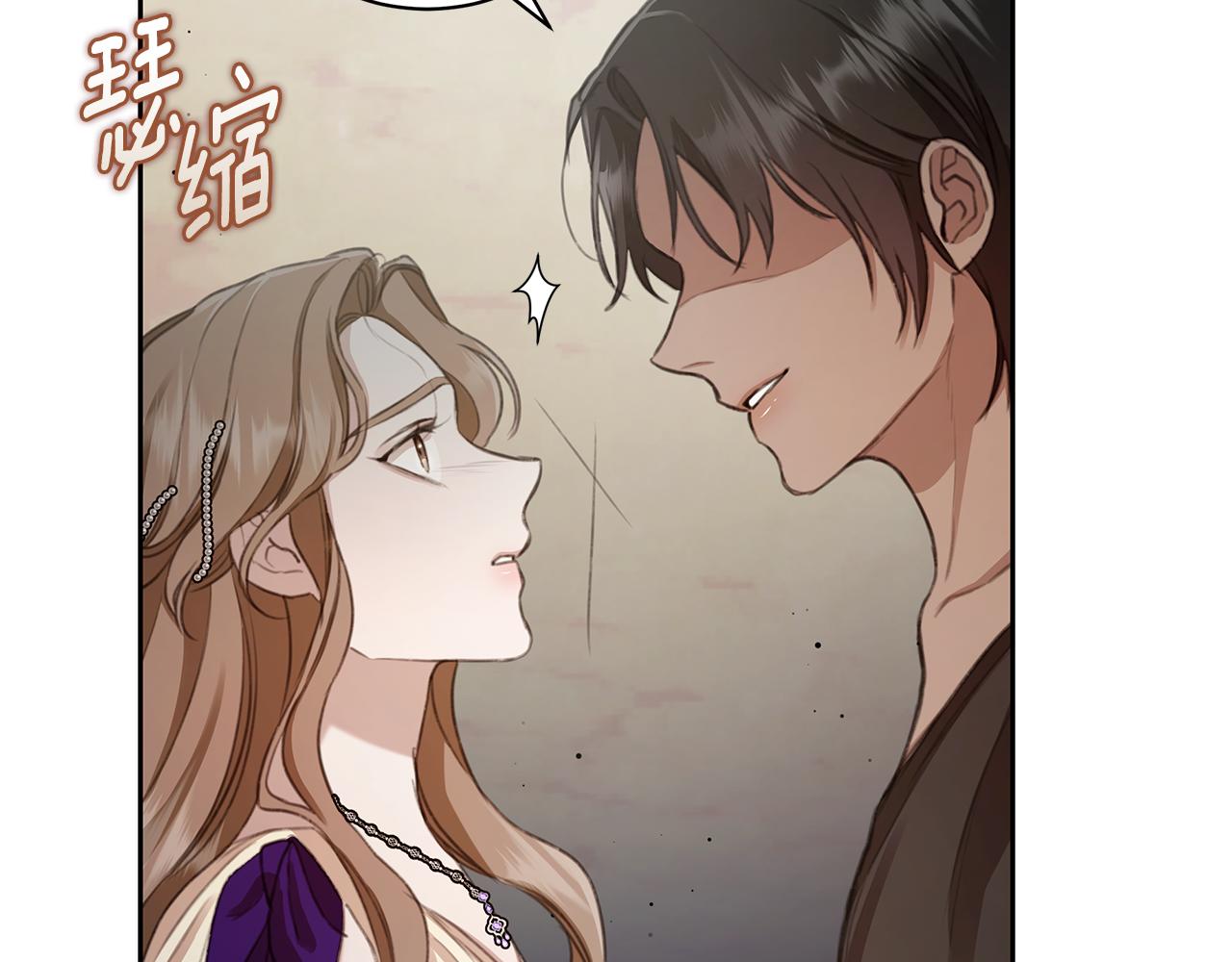 第7话 他受伤了？22