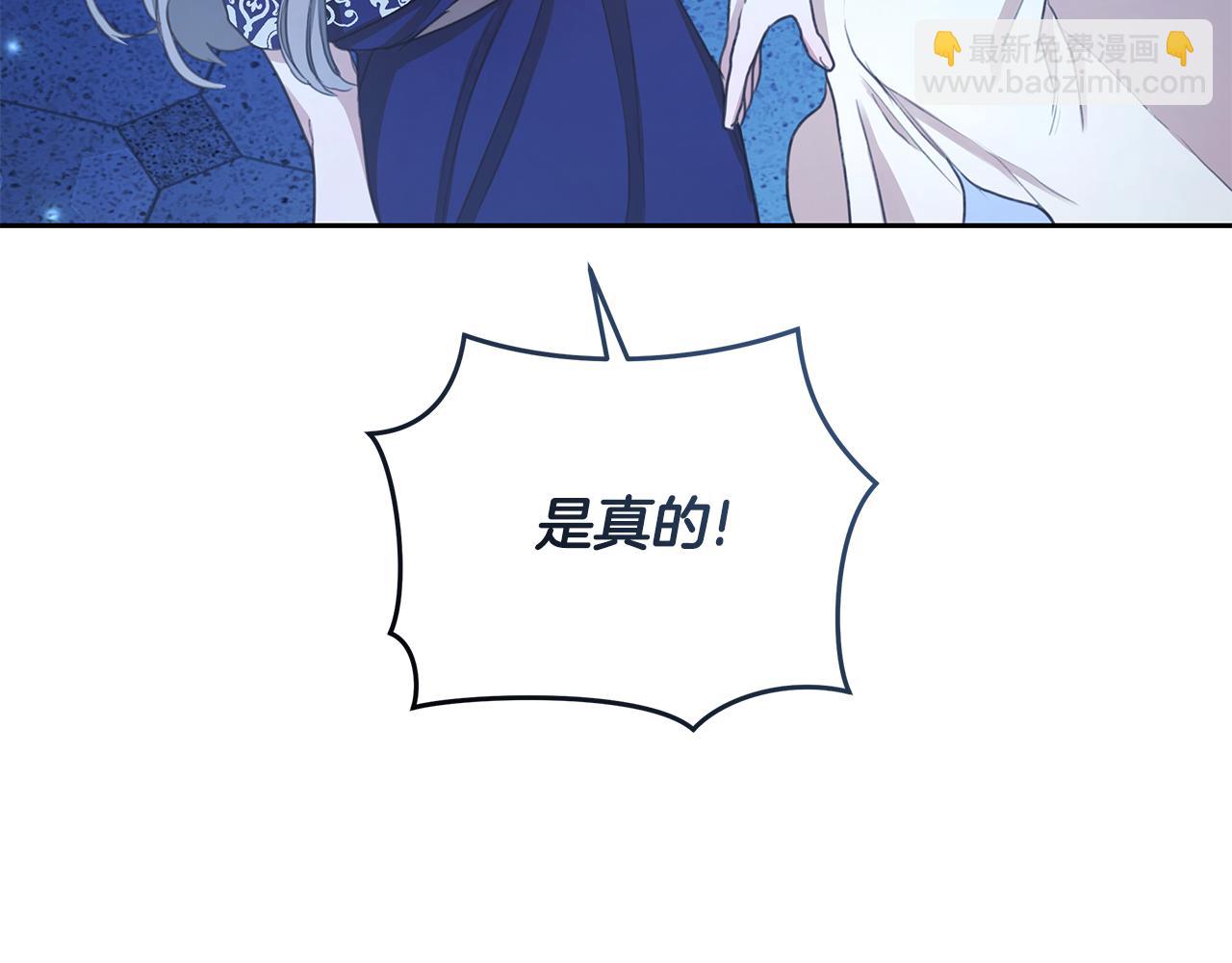第7话 他受伤了？220