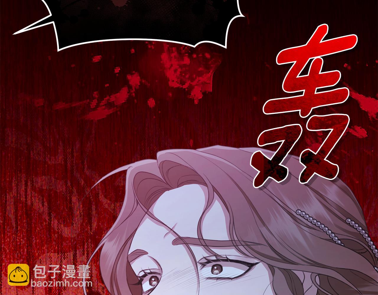 第7话 他受伤了？222