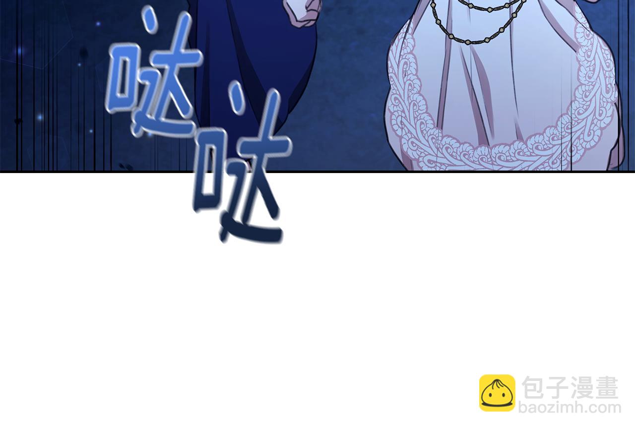 第7话 他受伤了？228