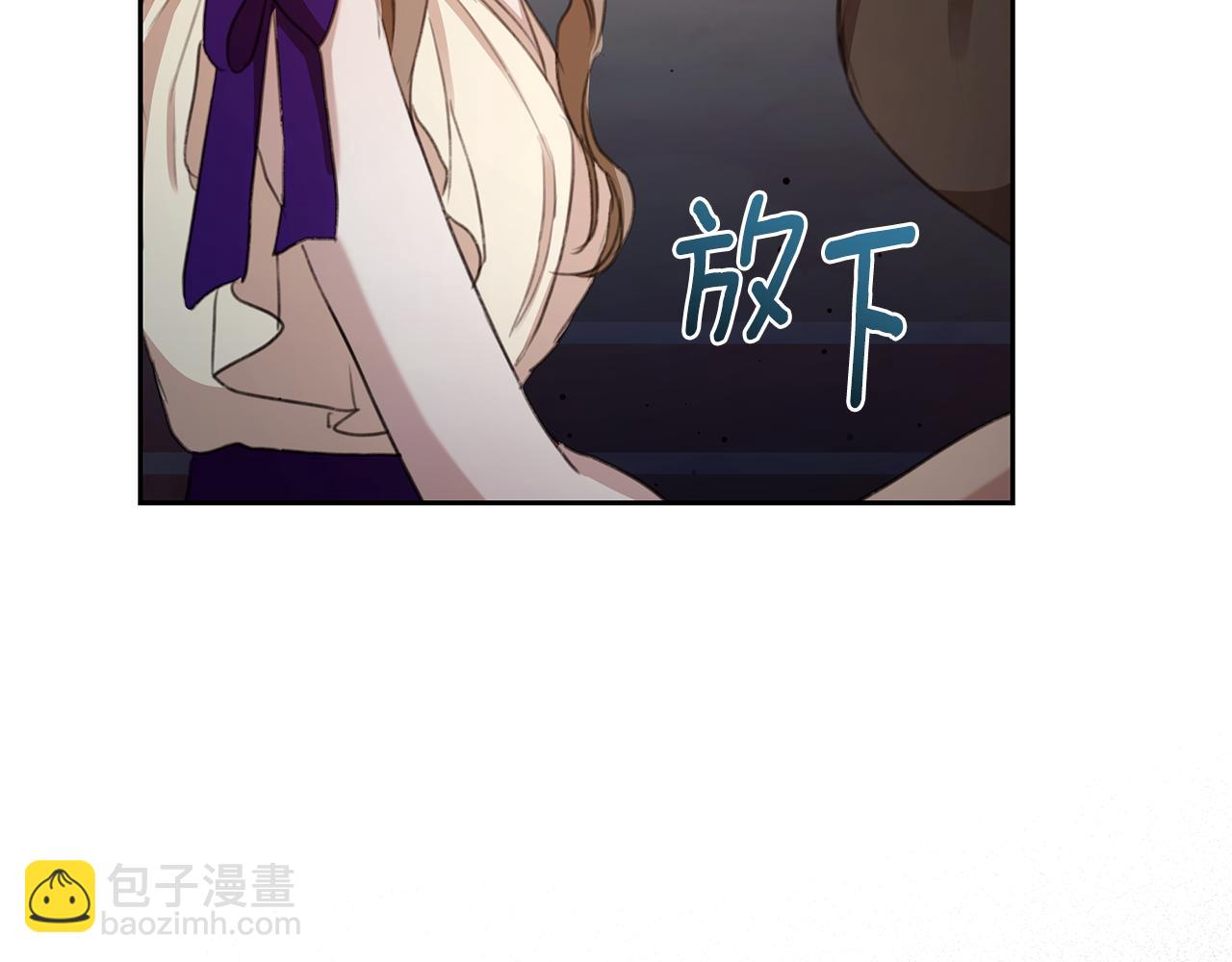 第7话 他受伤了？23