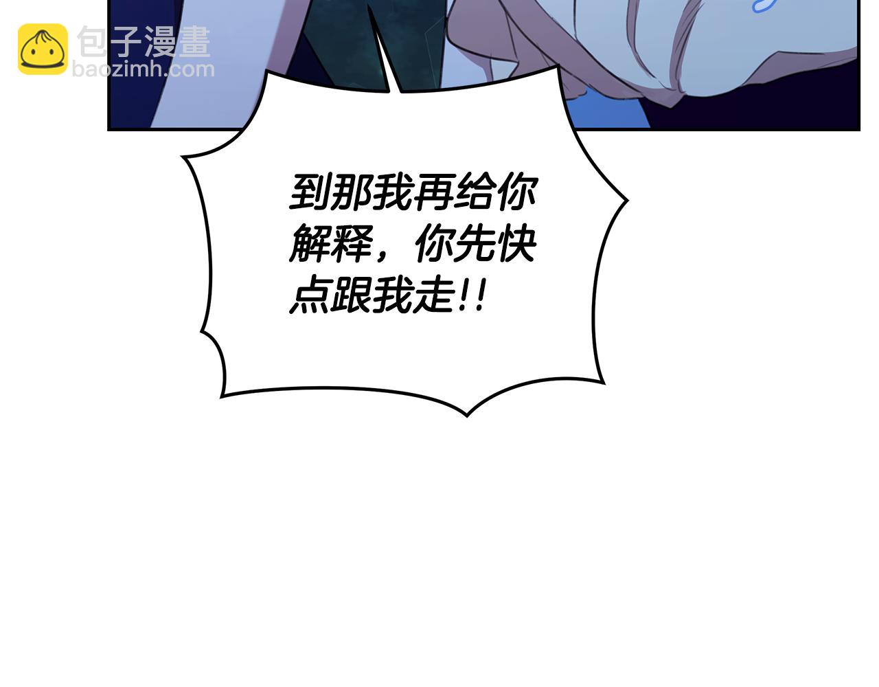 第7话 他受伤了？232