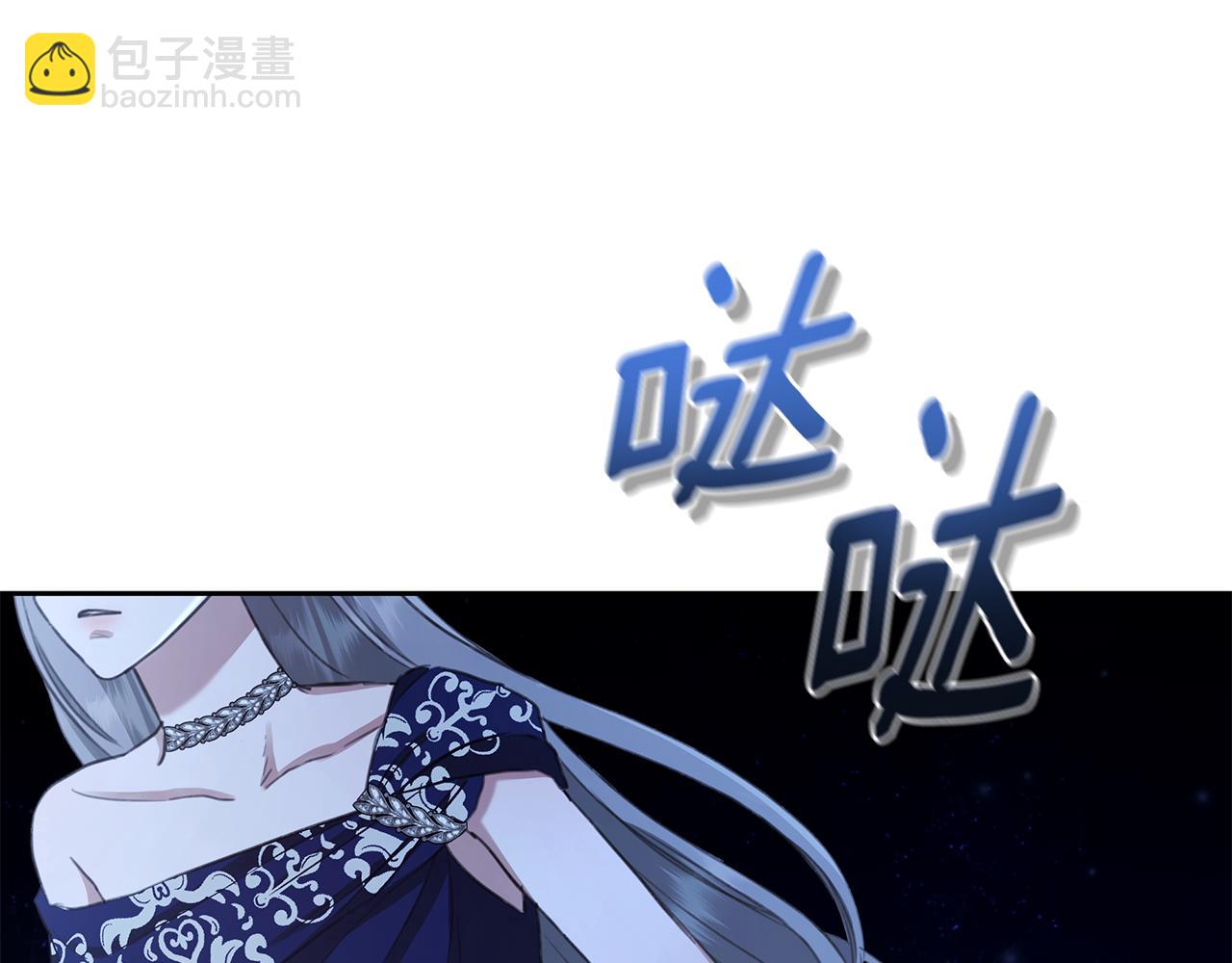 第7话 他受伤了？233