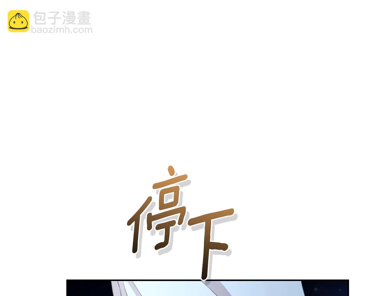 第7话 他受伤了？236