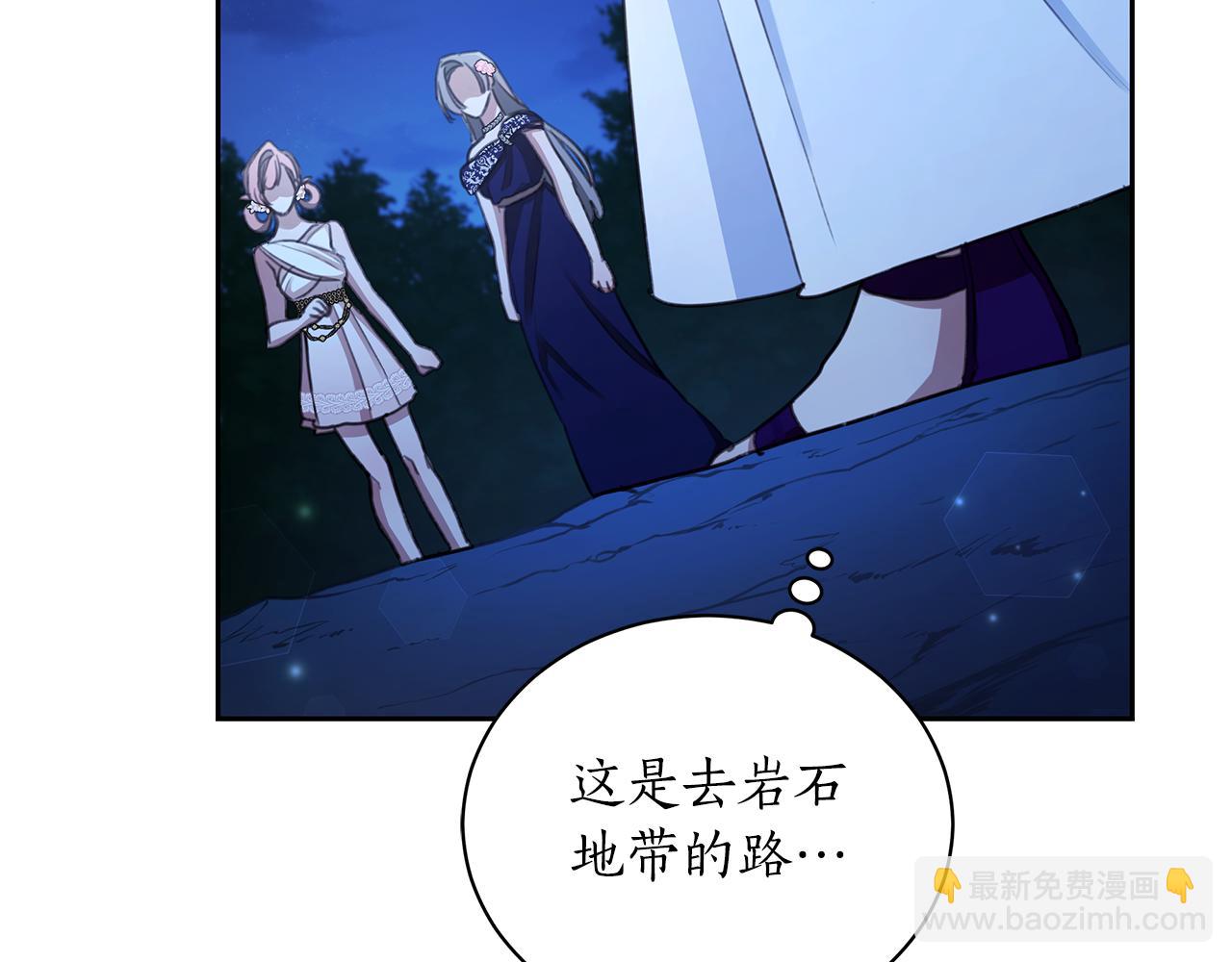 第7话 他受伤了？238
