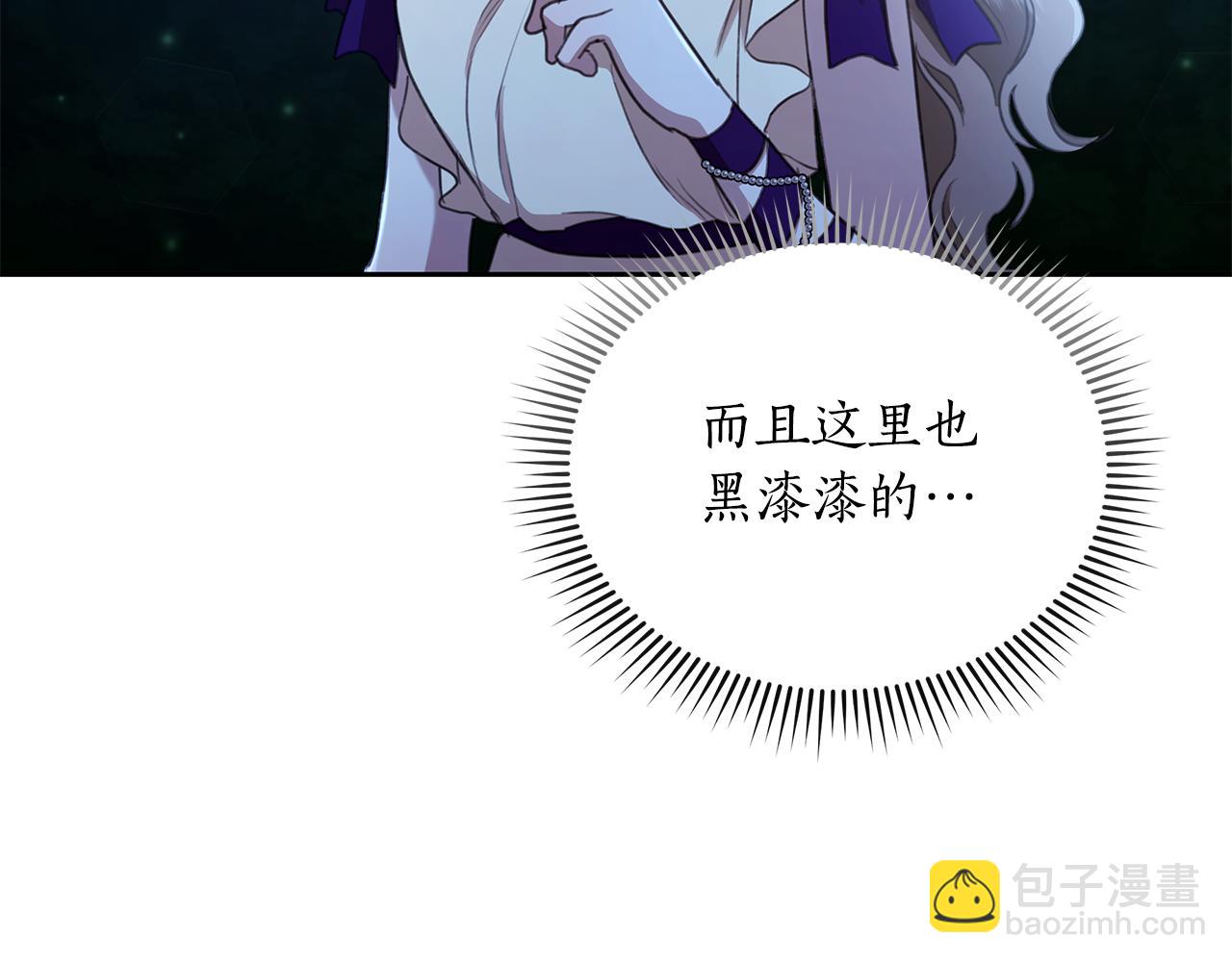 第7话 他受伤了？242