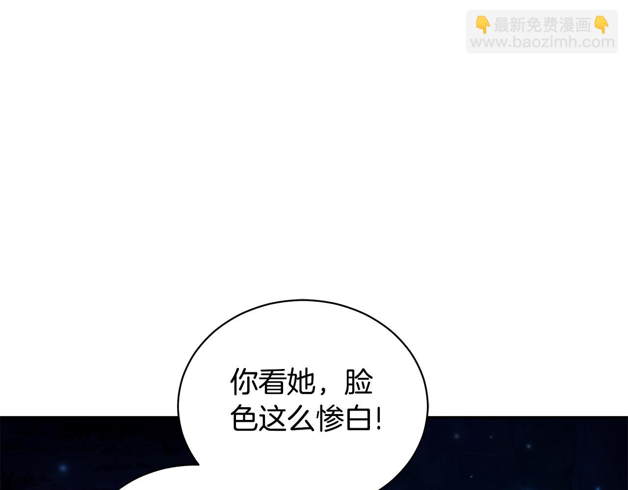 第7话 他受伤了？248
