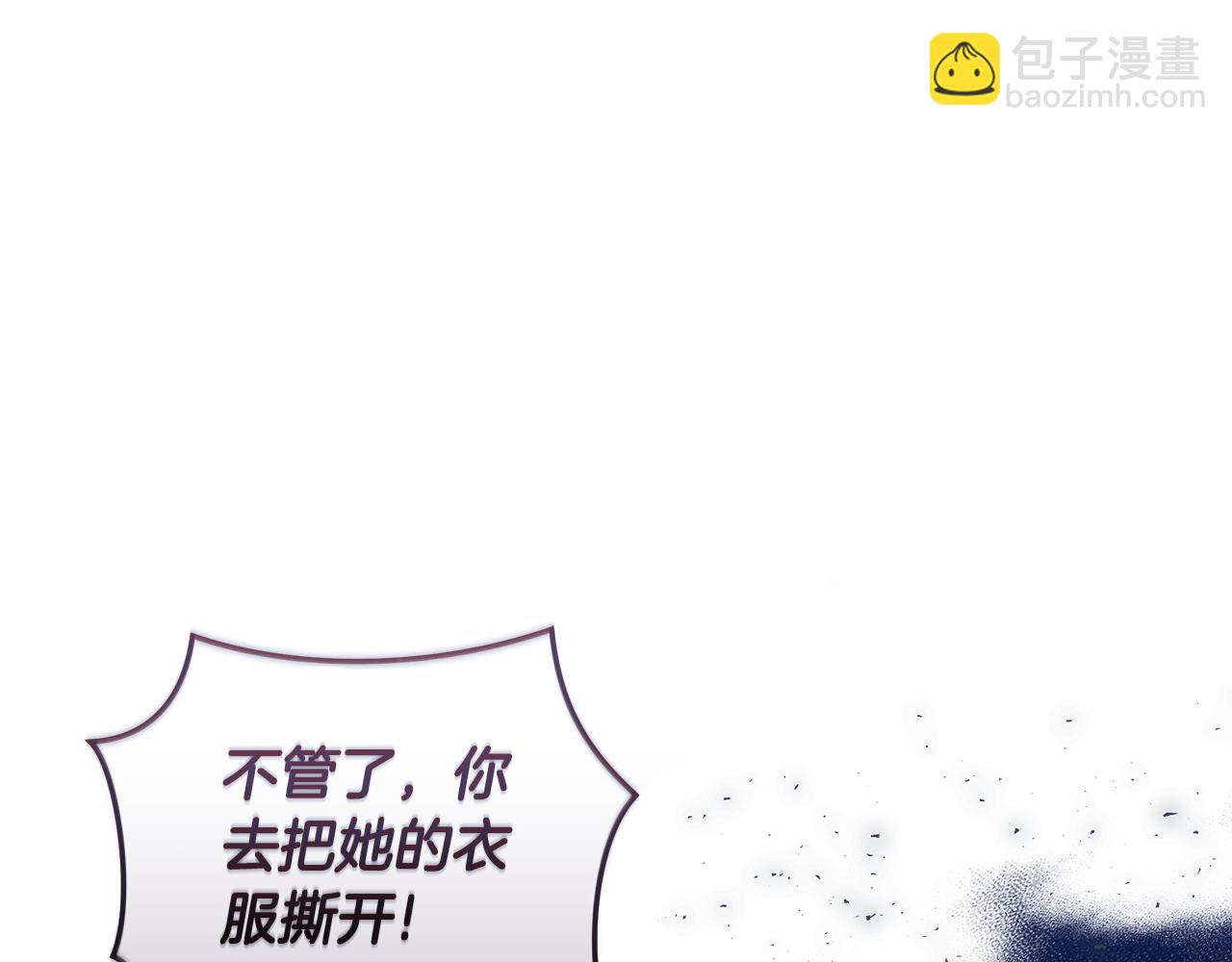 第7话 他受伤了？251