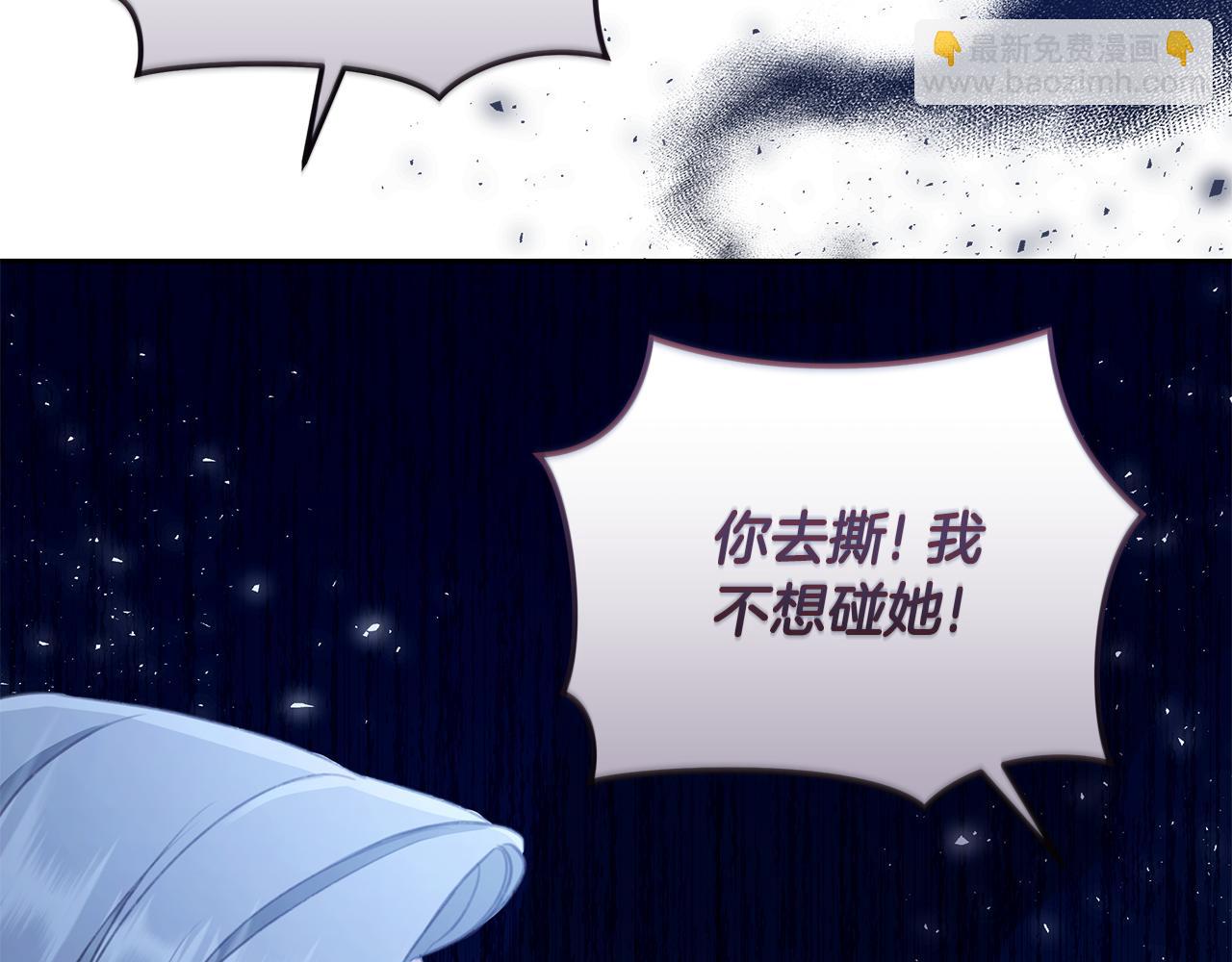第7话 他受伤了？252