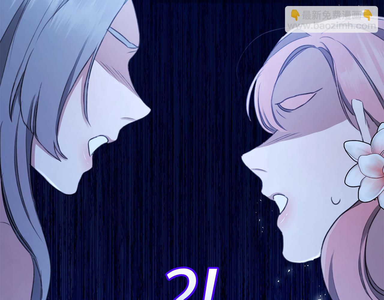 第7话 他受伤了？253