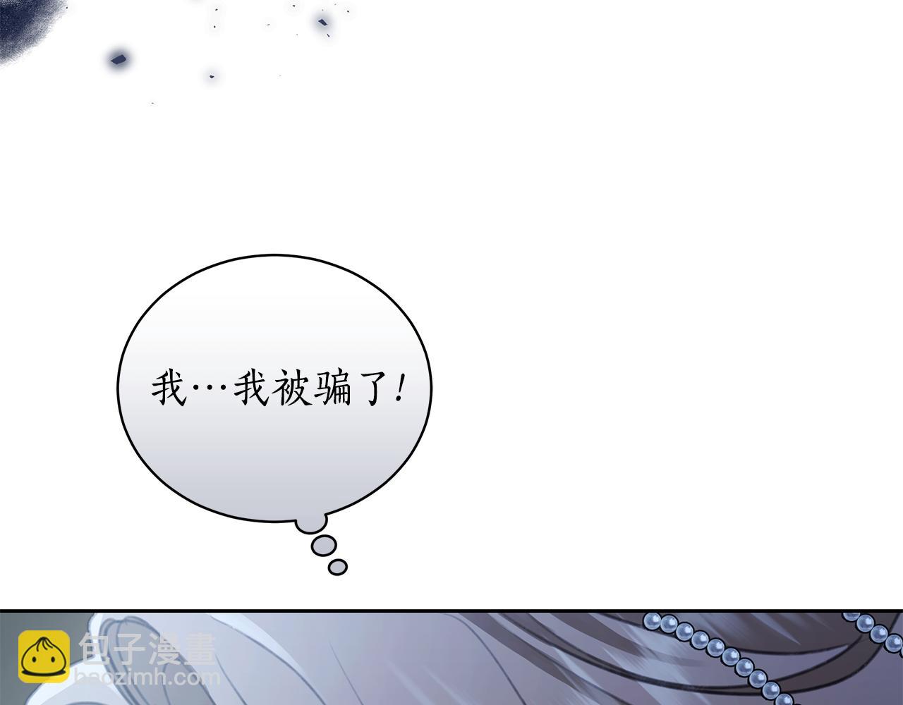 第7话 他受伤了？256