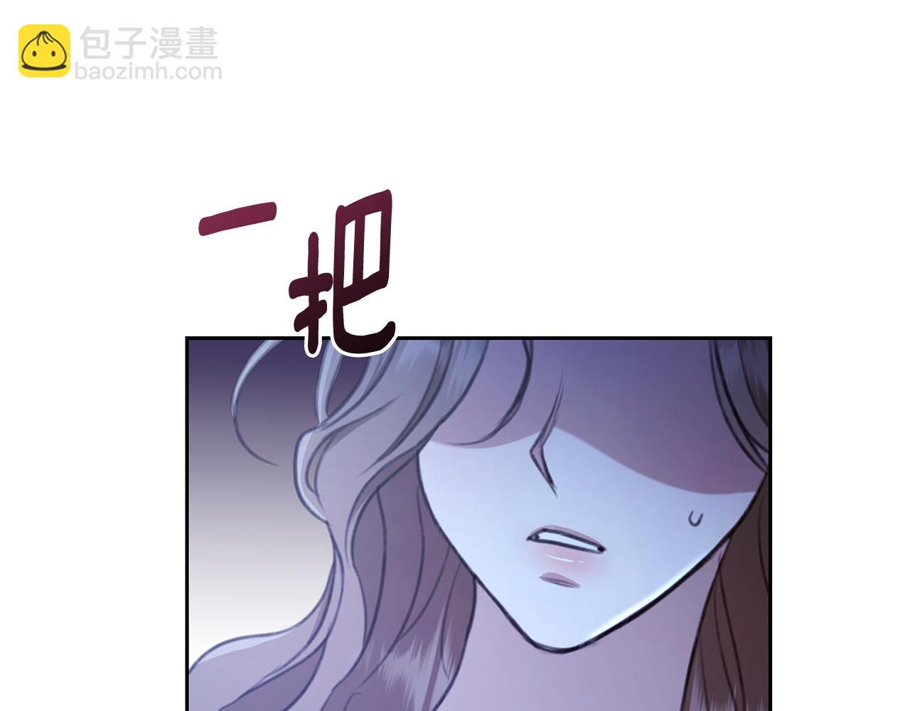 第7话 他受伤了？260