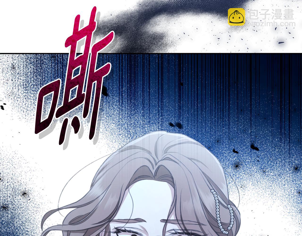 第7话 他受伤了？267