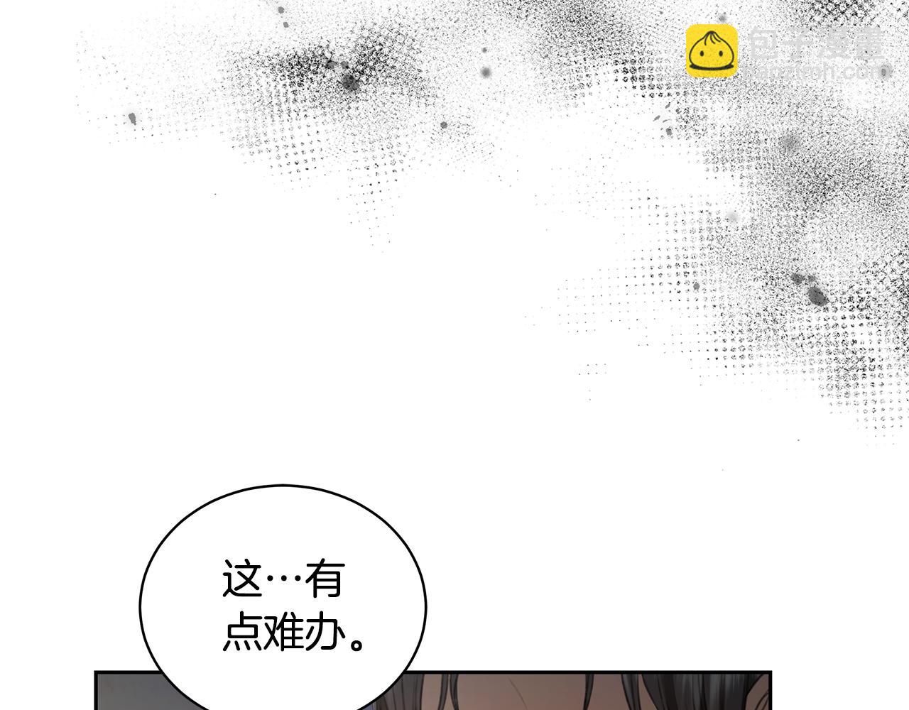 第7话 他受伤了？3
