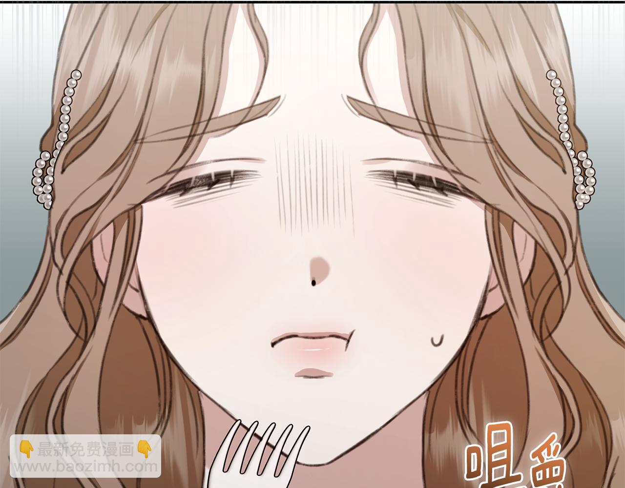 第7话 他受伤了？32