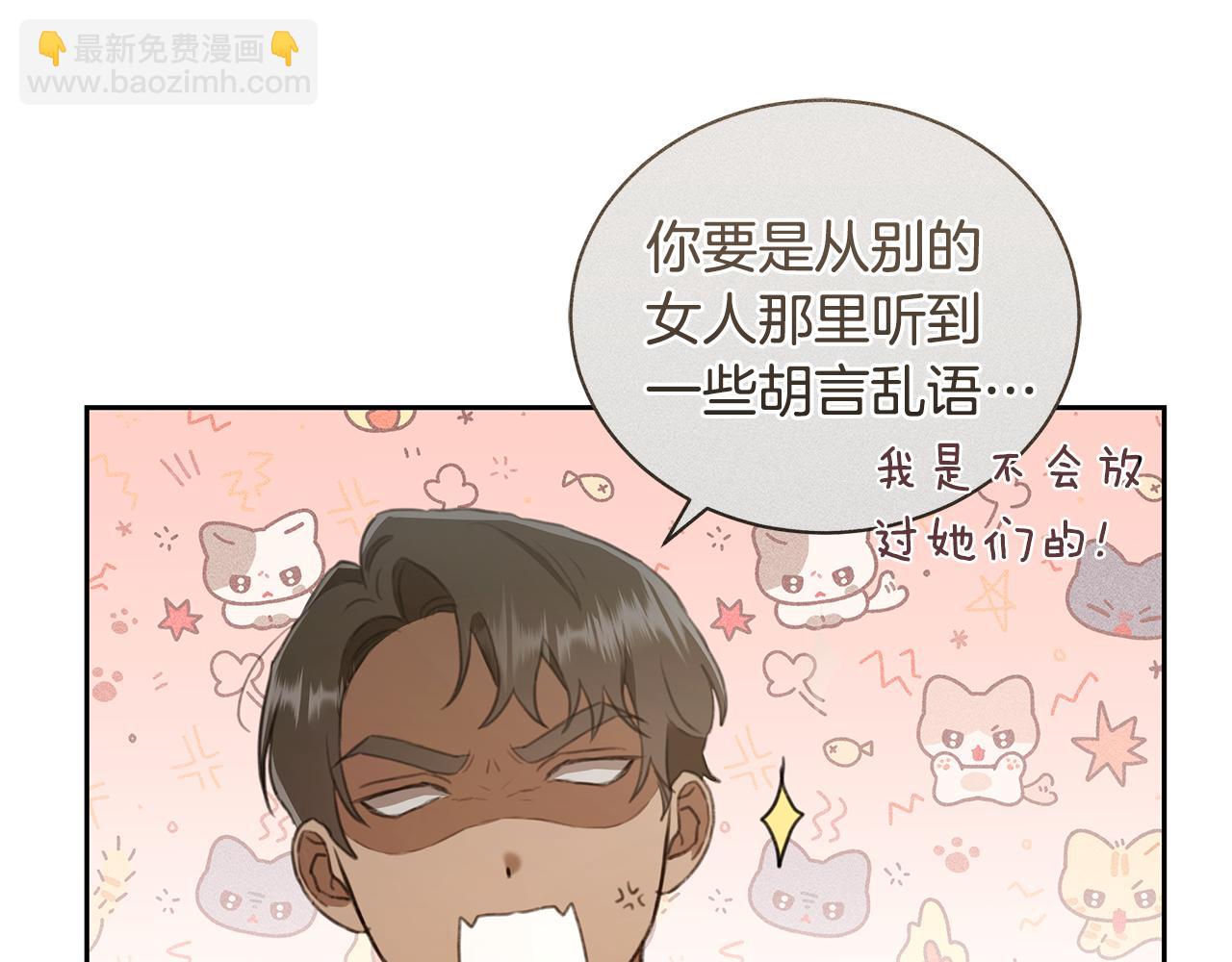第7话 他受伤了？34