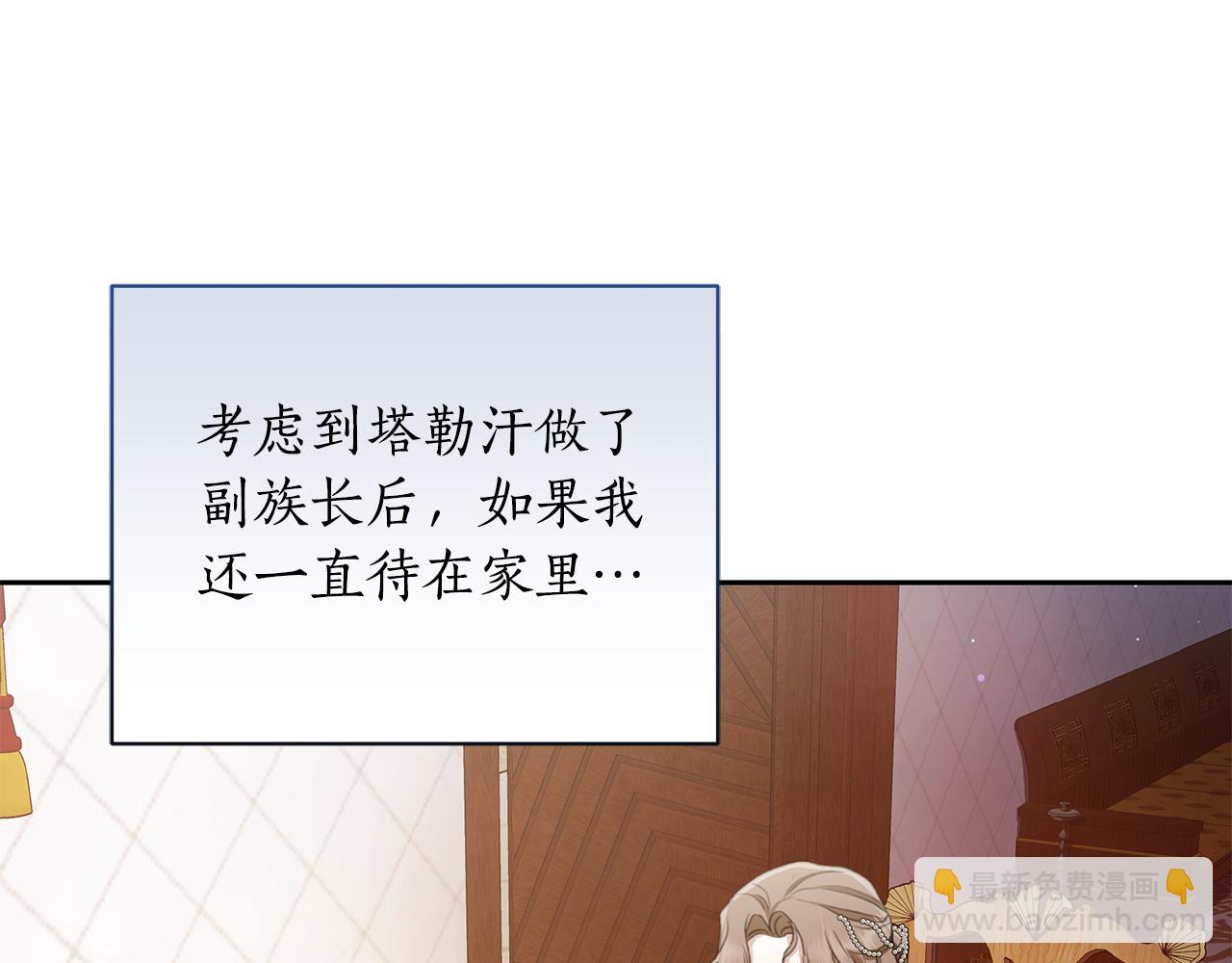 第7话 他受伤了？39