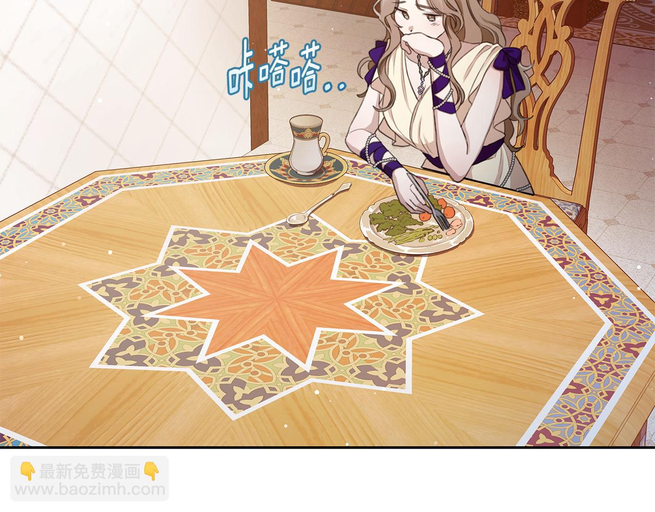 第7话 他受伤了？40