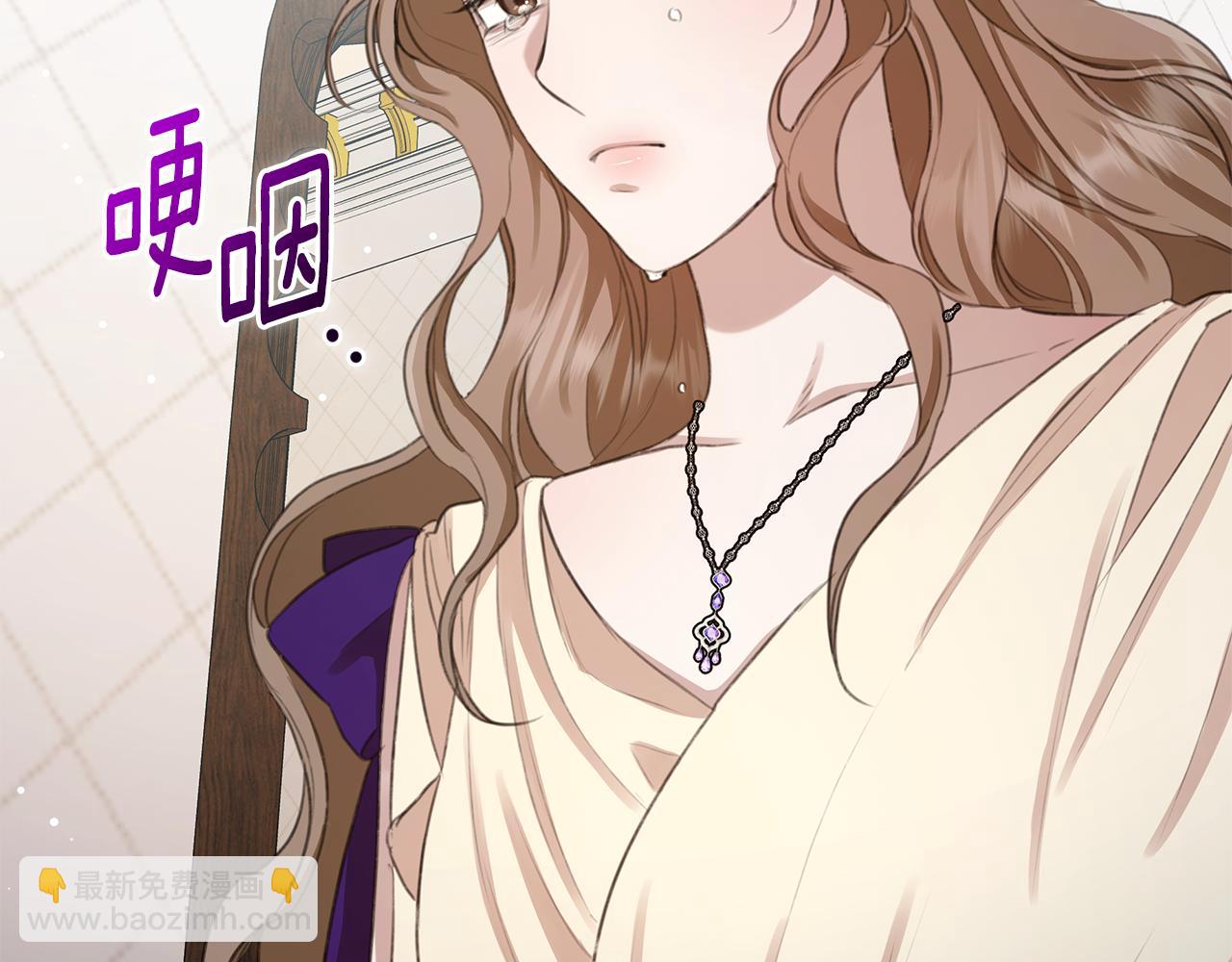 第7话 他受伤了？47
