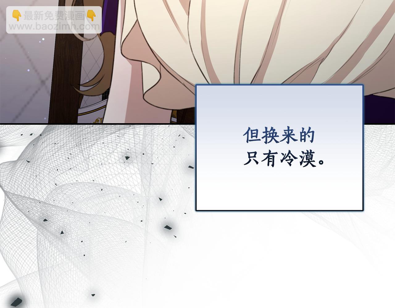 第7话 他受伤了？48