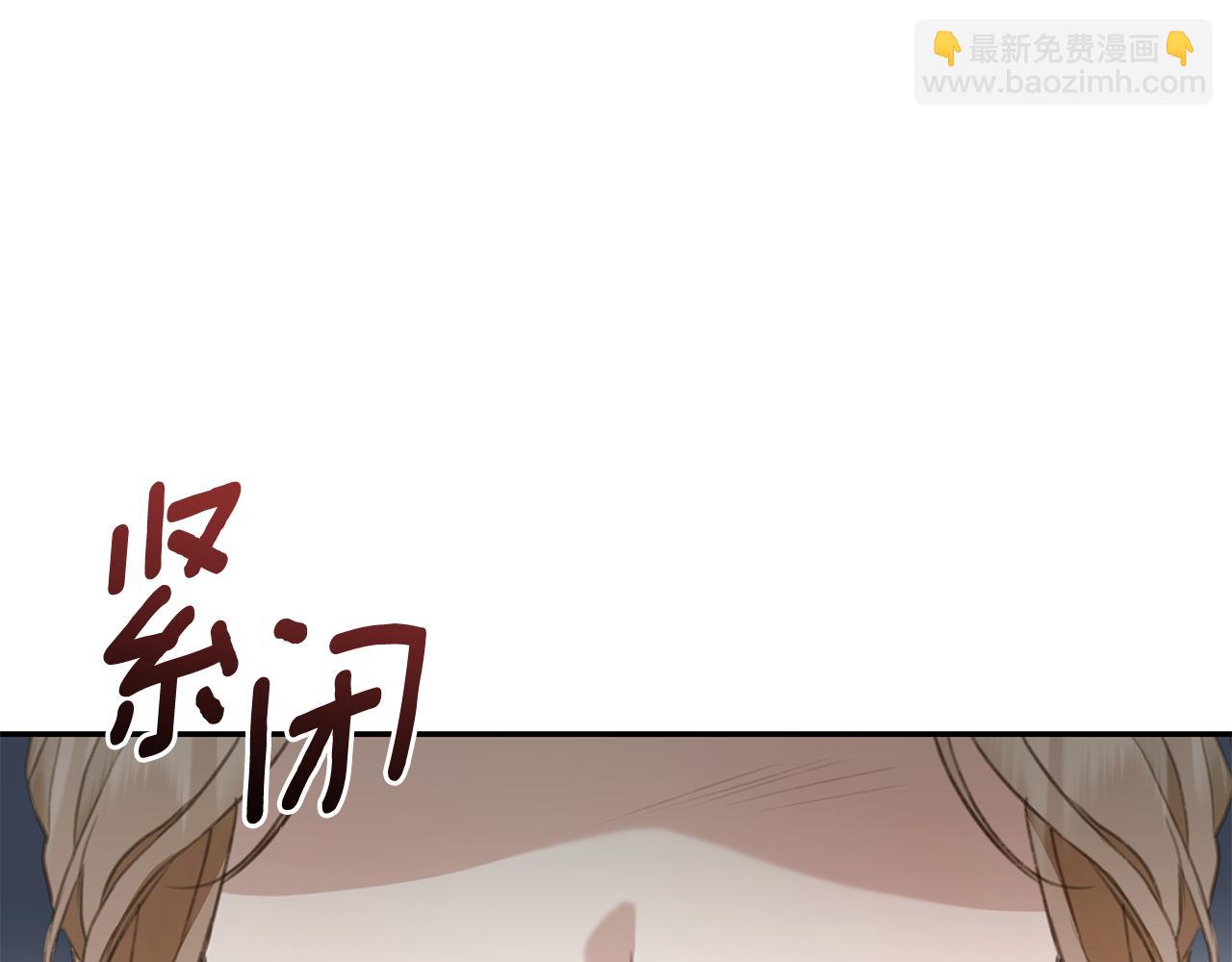 第7话 他受伤了？54