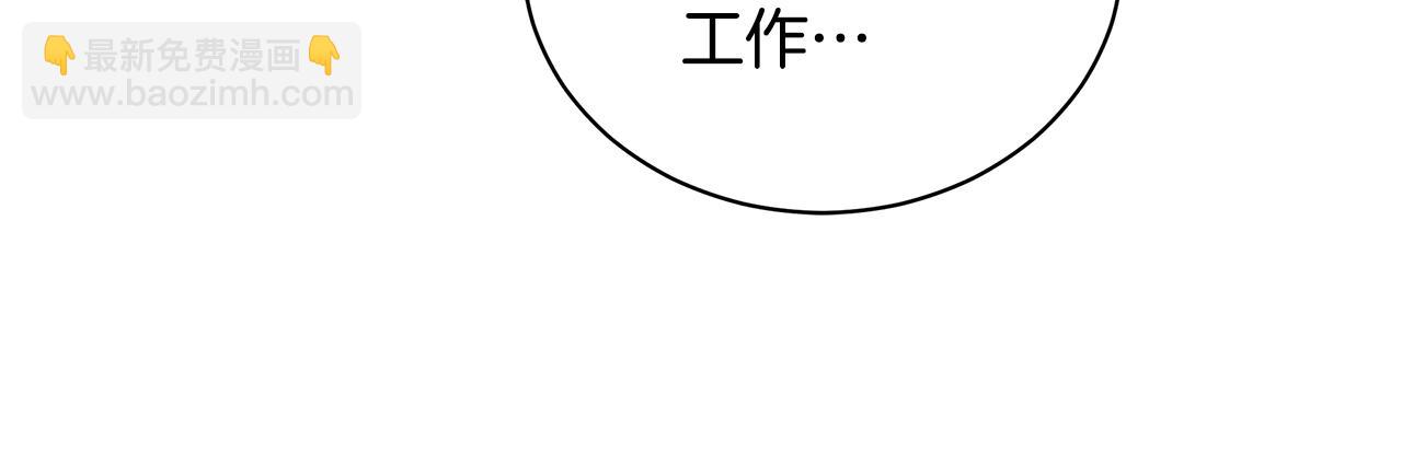 第7话 他受伤了？6
