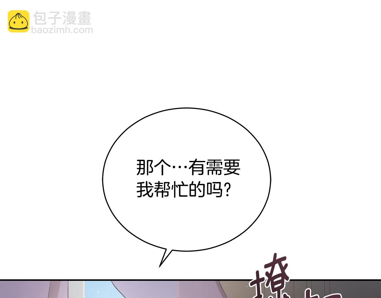 第7话 他受伤了？68