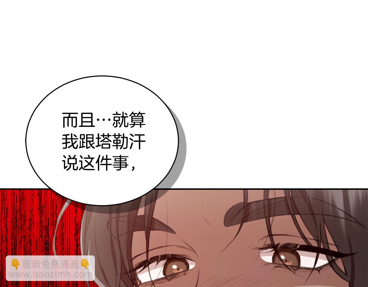 第7话 他受伤了？7
