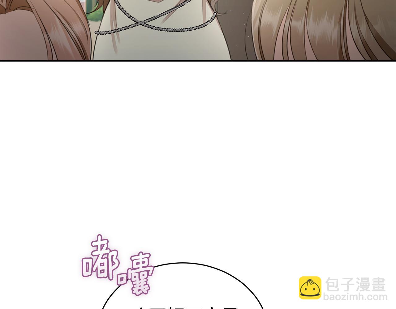 第7话 他受伤了？70